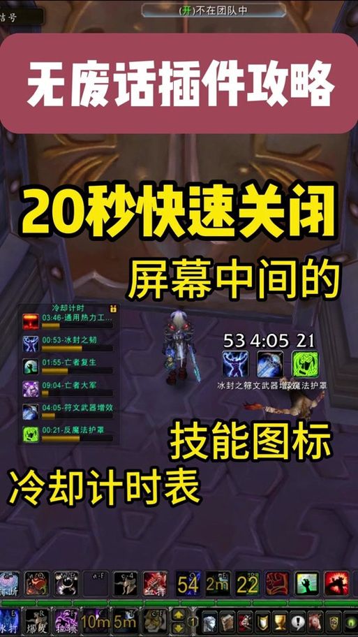 魔兽世界不显示伤害数字怎么办？解决方法都在这