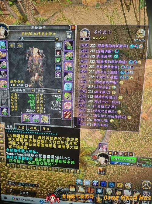 魔兽世界丛林佳酿：完成任务，解锁游戏成就