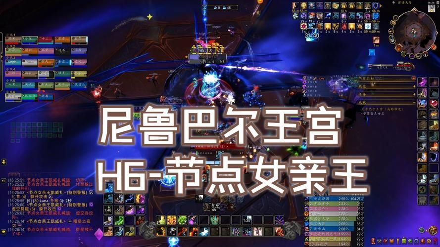 魔兽世界丝黛拉苟萨：阿苏纳任务线关键人物