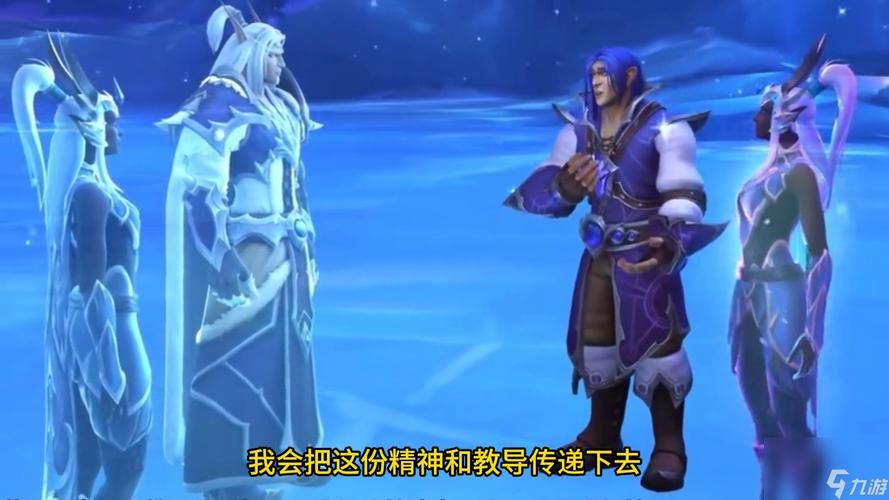 魔兽世界丝黛拉苟萨：阿苏纳任务线关键人物