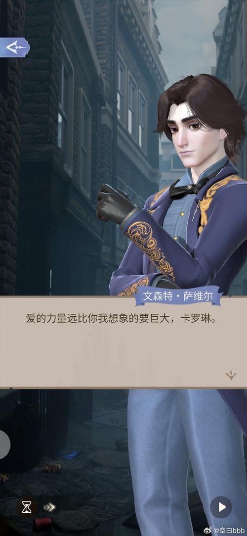 魔兽世界丝黛拉苟萨：阿苏纳任务线关键人物