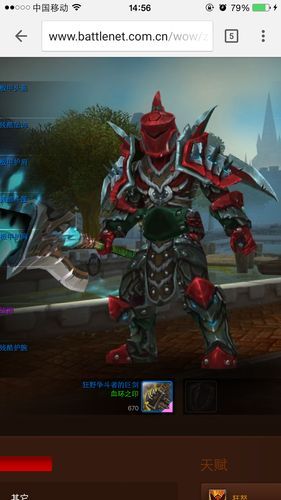 魔兽世界云歌剑刃戟：绝版神器，你值得拥有！