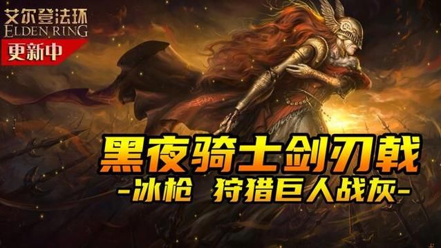 魔兽世界云歌剑刃戟：绝版神器，你值得拥有！