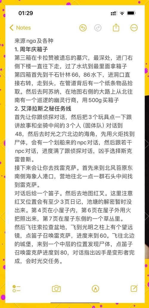 魔兽世界任务攻略大全：所有版本任务流程及奖励详解