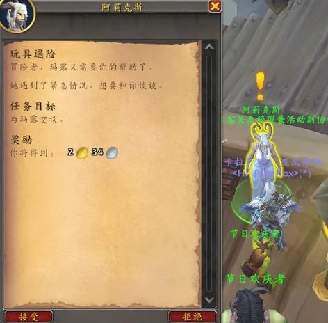 魔兽世界任务攻略大全：所有版本任务流程及奖励详解