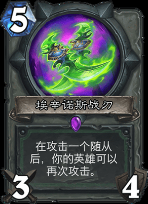 魔兽世界伊利丹：解读他的一生与最终结局