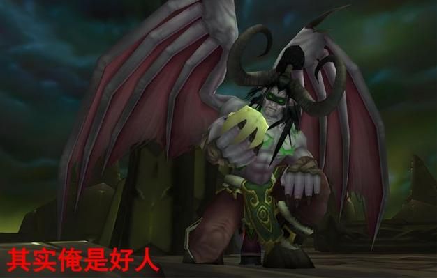 魔兽世界伊利丹：解读他的一生与最终结局
