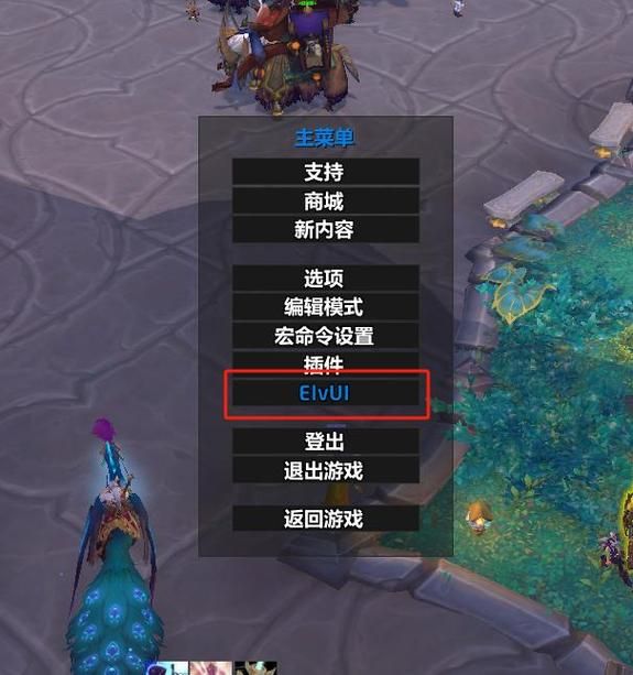 魔兽世界伤害数字变大设置：让你体验更爽快的战斗
