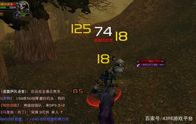 魔兽世界伤害数字大小调整：新手必看教程