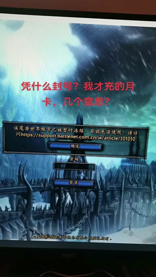 魔兽世界伤害数字显示大小修改指南，告别模糊不清