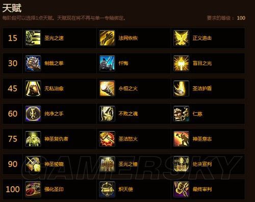 魔兽世界伤害数字显示大小修改指南，告别模糊不清