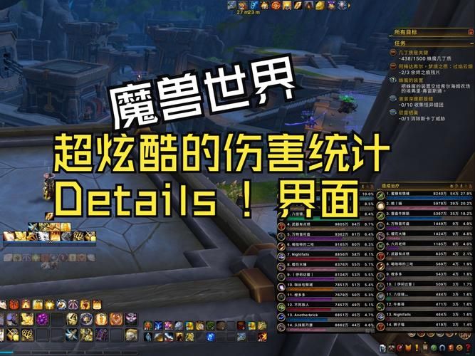 魔兽世界伤害数字显示：轻松修改浮出样式
