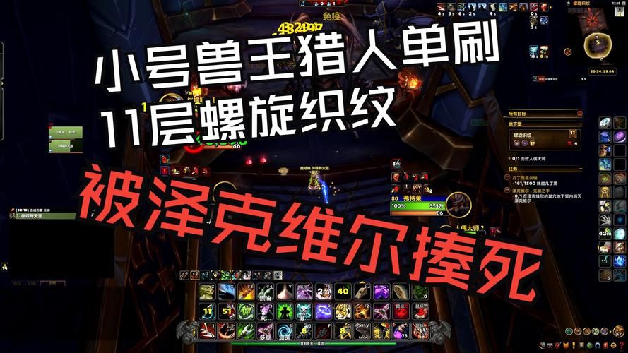 魔兽世界侏儒之怒：挑战拉扎安，获得丰厚奖励