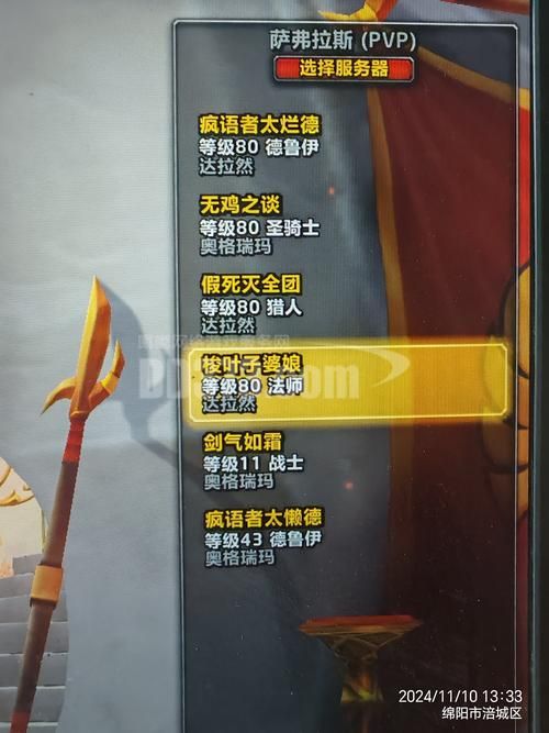 魔兽世界侏儒之怒：挑战拉扎安，获得丰厚奖励