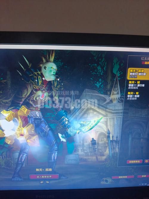 魔兽世界侏儒之怒：挑战拉扎安，获得丰厚奖励
