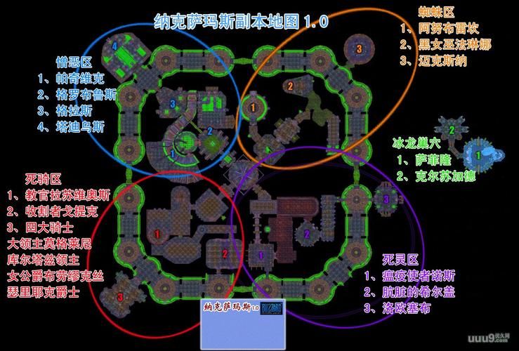 魔兽世界侏儒工程学在哪学？坐标、NPC详解都在这里！