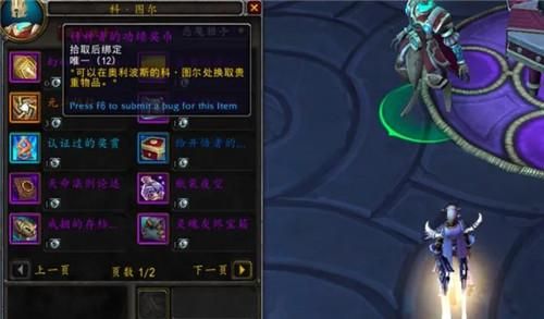 魔兽世界元尊精粹作用大揭秘：制作神器必备材料