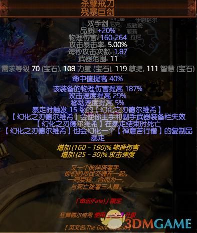 魔兽世界元素护甲片获取攻略：副本掉落及任务奖励
