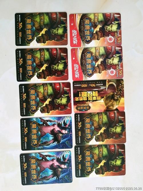 魔兽世界充值失败怎么办？解决充值问题的实用技巧
