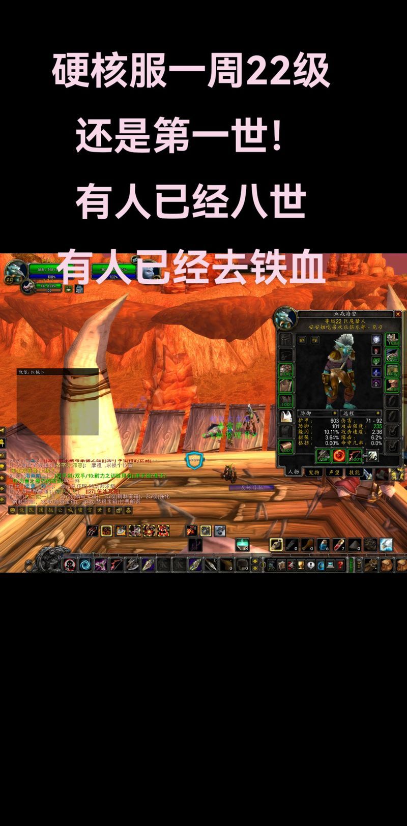 魔兽世界免费玩？这次是真的免费还是套路？深度解析免费时间及后续收费
