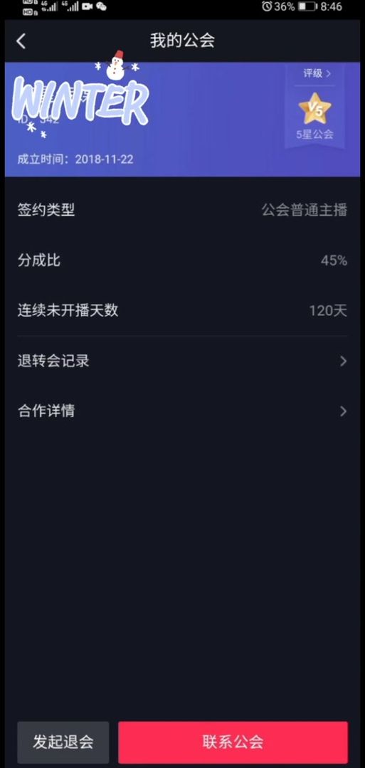 魔兽世界公会退出命令大全，教你轻松离开公会