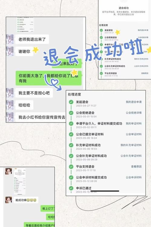 魔兽世界公会退出命令大全，教你轻松离开公会