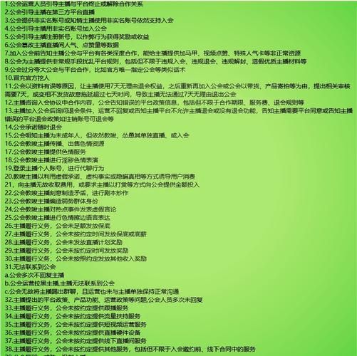 魔兽世界公会退出命令大全，教你轻松离开公会