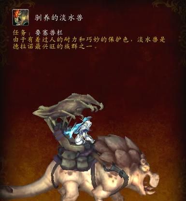 魔兽世界冬幕节坐骑获取攻略：轻松获得节日坐骑