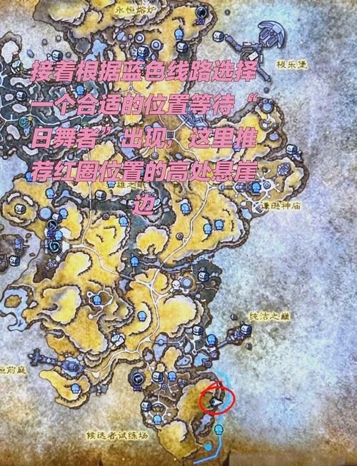魔兽世界冬幕节坐骑获取攻略：轻松获得节日坐骑