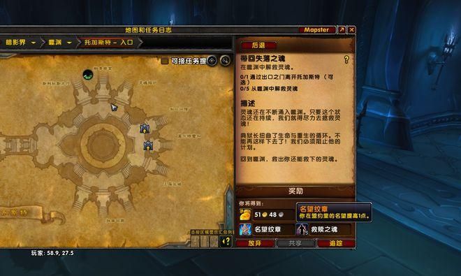 魔兽世界冬幕节幻象奖励详解，让你不漏掉任何好东西！