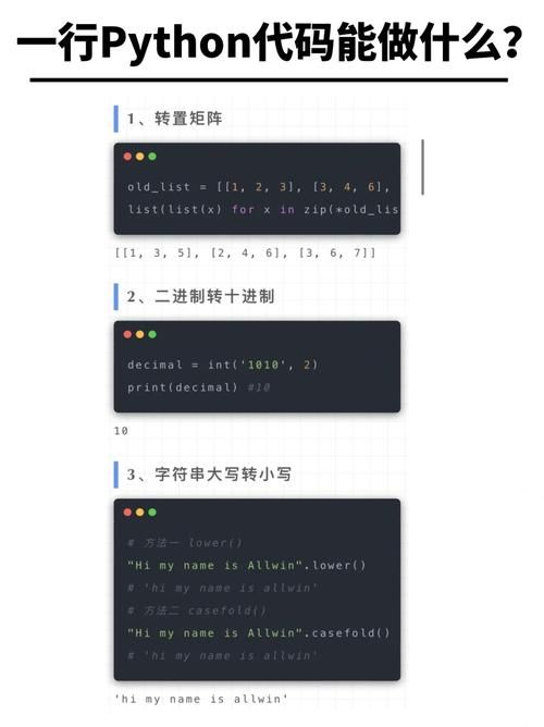 魔兽世界冰箱闪现宏使用方法及代码详解