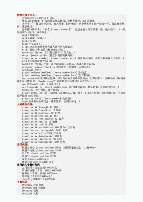 魔兽世界冰箱闪现宏使用方法及代码详解