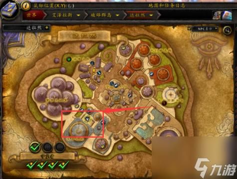 魔兽世界决战奥格瑞玛副本位置：快速到达的详细步骤