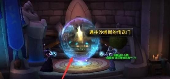 魔兽世界决战奥格瑞玛副本位置：快速到达的详细步骤
