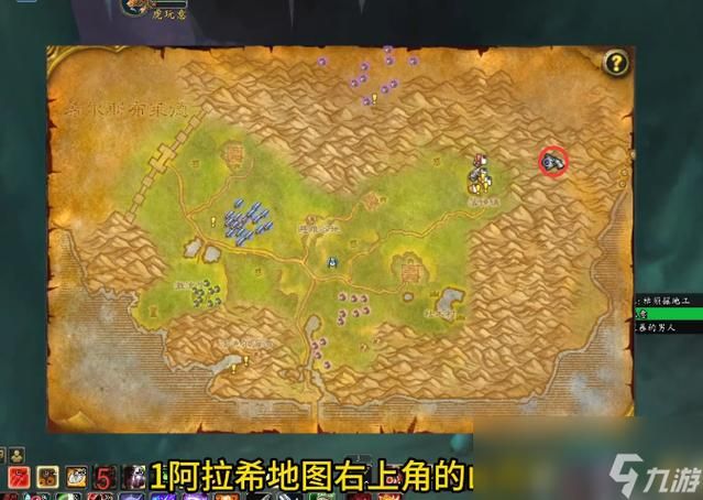 魔兽世界剃刀沼泽地图高清版：坐标、任务点与BOSS位置