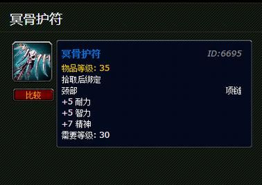 魔兽世界剃刀沼泽掉落指南：新手玩家必看