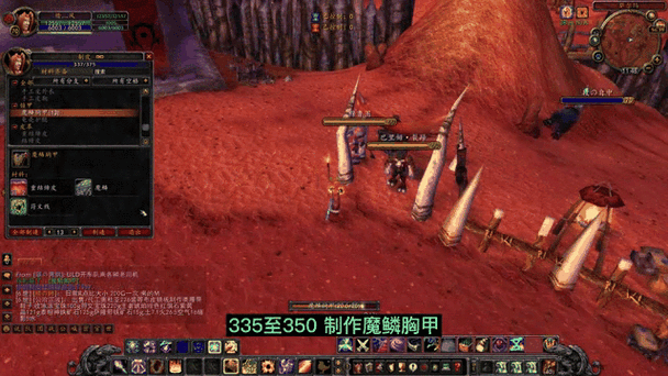 魔兽世界剥皮1-375攻略：快速升级技能技巧
