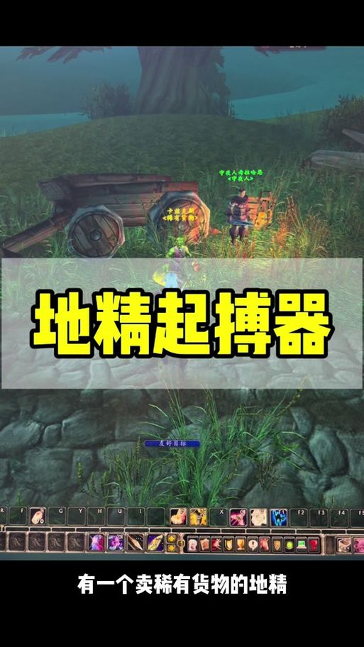 魔兽世界剥皮1-375攻略：快速升级技能技巧