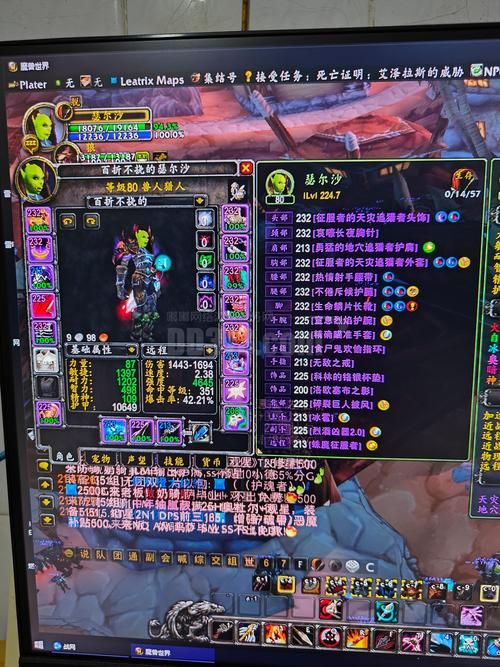 魔兽世界剥皮1-375攻略：快速升级技能技巧