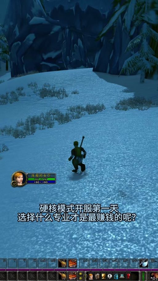 魔兽世界剥皮1-375攻略：快速升级技能技巧
