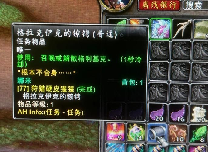 魔兽世界剥皮1-375：新手小白也能轻松上手的升级指南