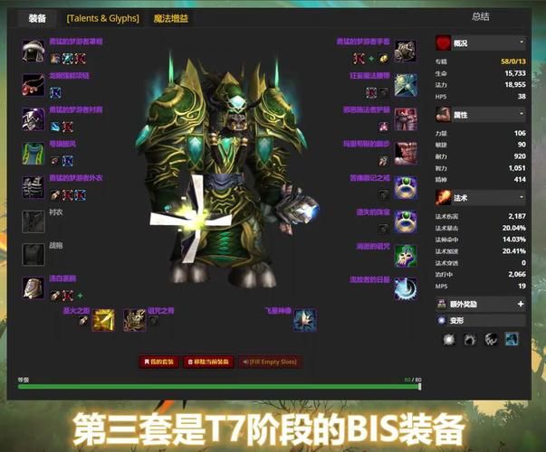 魔兽世界勇气点数在哪升级装备？升级地点全攻略