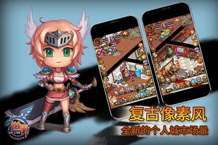 魔兽世界勇气点数获取攻略：快速提升你的勇气点数