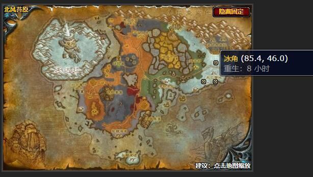 魔兽世界北风苔原交通攻略：各种方式让你轻松抵达