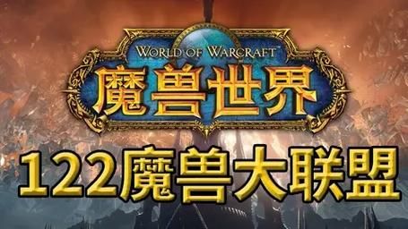魔兽世界单机版GM代码：轻松修改游戏体验的秘籍