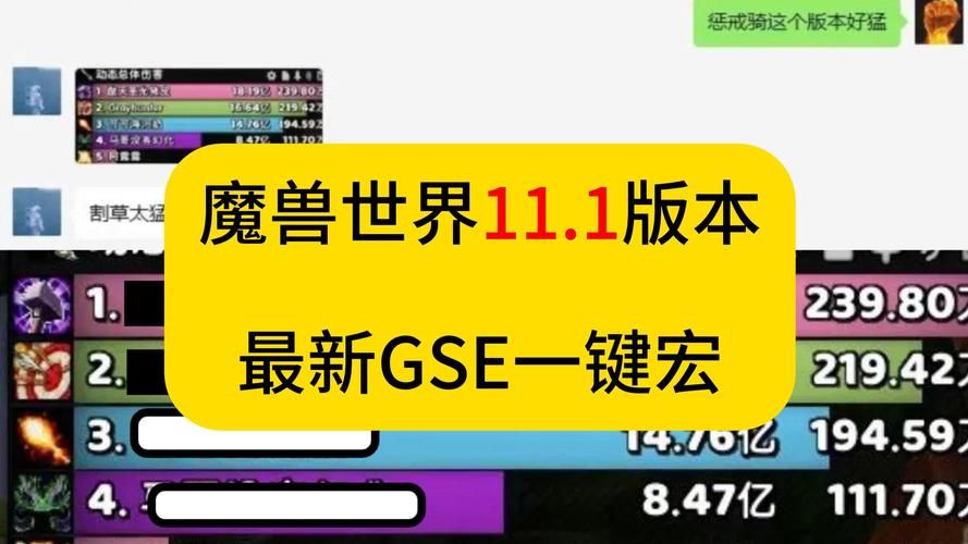 魔兽世界单机版GM代码：轻松修改游戏体验的秘籍