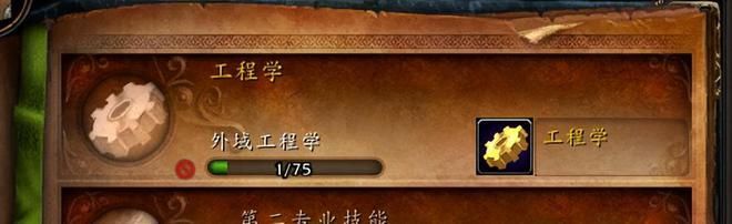 魔兽世界卡位面是什么？避坑指南及详细玩法介绍