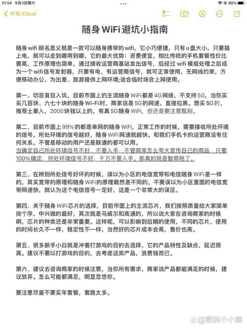 魔兽世界卡位面是什么？避坑指南及详细玩法介绍
