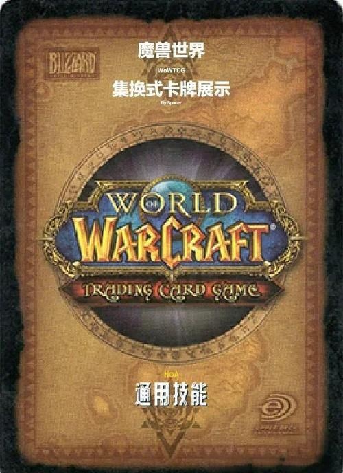魔兽世界卡牌获取攻略大全：新手玩家必看