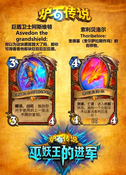 魔兽世界卡牌获取攻略大全：新手玩家必看